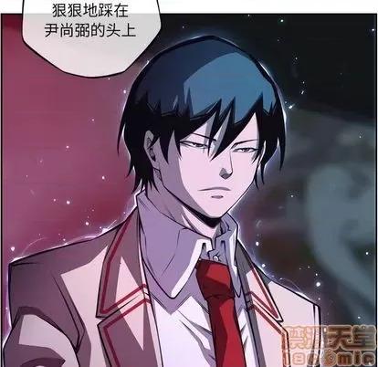 少年的新星 少年的新星 | 第140章 第85页