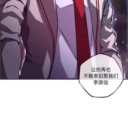 少年的新星 少年的新星 | 第140章 第86页
