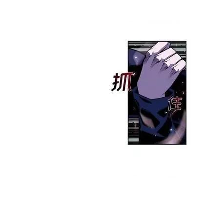 少年的新星 少年的新星 | 第141章 第77页
