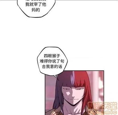 少年的新星 少年的新星 | 第142章 第20页