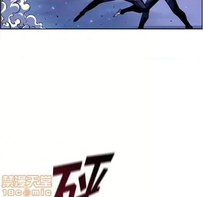 少年的新星 少年的新星 | 第142章 第45页