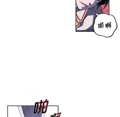 少年的新星 少年的新星 | 第142章 第48页