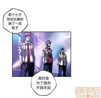 少年的新星 少年的新星 | 第142章 第60页