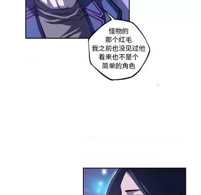 少年的新星 少年的新星 | 第142章 第63页