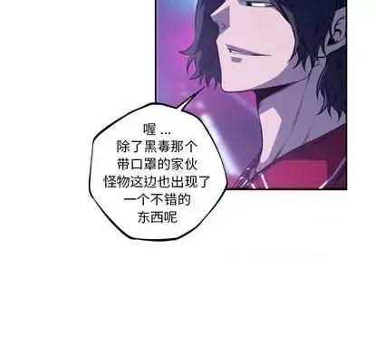 少年的新星 少年的新星 | 第142章 第64页