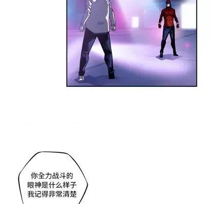少年的新星 少年的新星 | 第142章 第68页