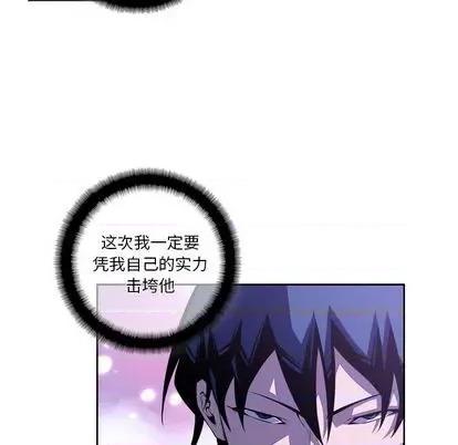 少年的新星 少年的新星 | 第142章 第71页