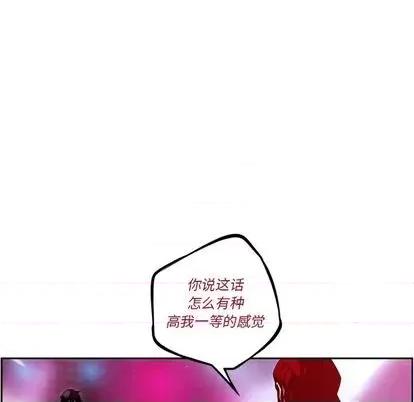 少年的新星 少年的新星 | 第142章 第77页
