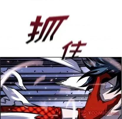 少年的新星 少年的新星 | 第142章 第82页