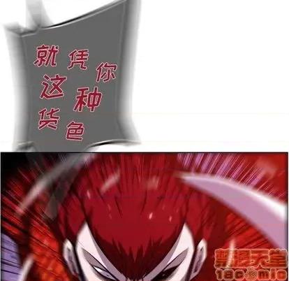 少年的新星 少年的新星 | 第142章 第85页