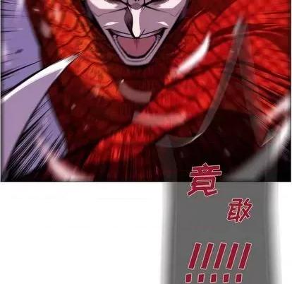 少年的新星 少年的新星 | 第142章 第86页