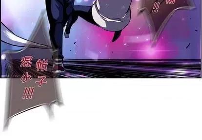少年的新星 少年的新星 | 第143章 第3页