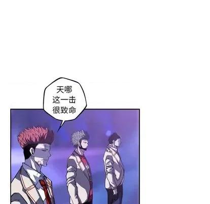 少年的新星 少年的新星 | 第143章 第6页