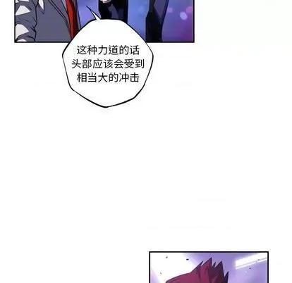 少年的新星 少年的新星 | 第143章 第7页
