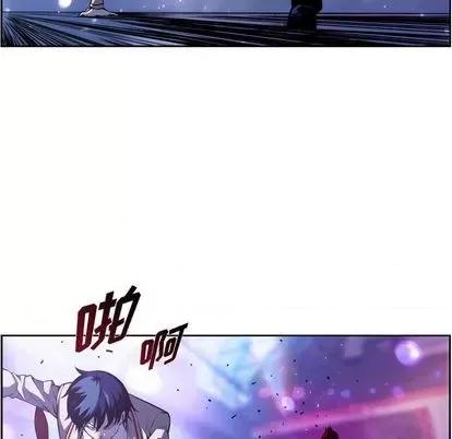 少年的新星 少年的新星 | 第143章 第13页