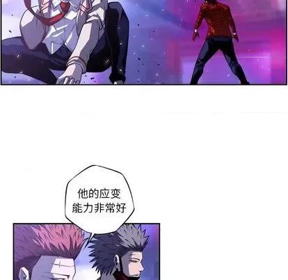 少年的新星 少年的新星 | 第143章 第14页