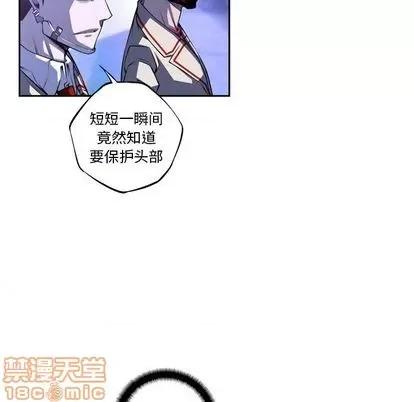 少年的新星 少年的新星 | 第143章 第15页