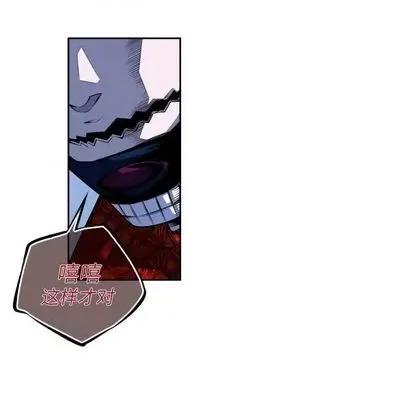 少年的新星 少年的新星 | 第143章 第17页