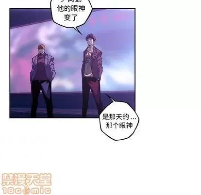 少年的新星 少年的新星 | 第143章 第20页