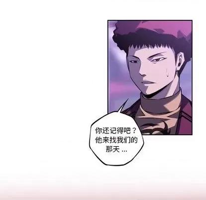 少年的新星 少年的新星 | 第143章 第21页