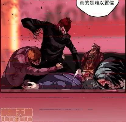 少年的新星 少年的新星 | 第143章 第25页