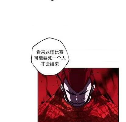 少年的新星 少年的新星 | 第143章 第27页