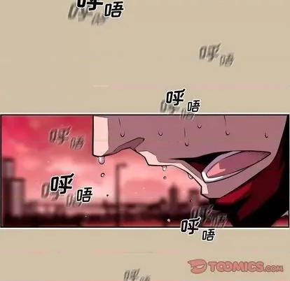 少年的新星 少年的新星 | 第143章 第32页