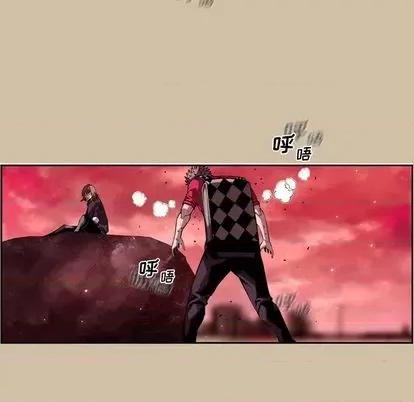 少年的新星 少年的新星 | 第143章 第33页