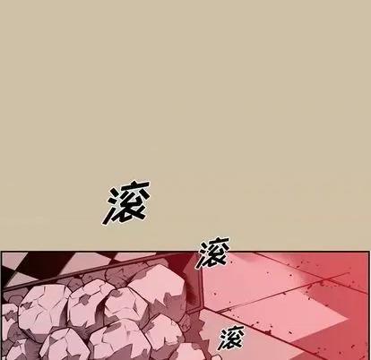 少年的新星 少年的新星 | 第143章 第34页