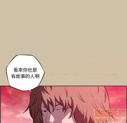 少年的新星 少年的新星 | 第143章 第40页