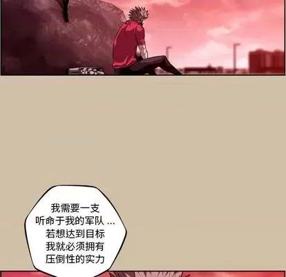 少年的新星 少年的新星 | 第143章 第49页