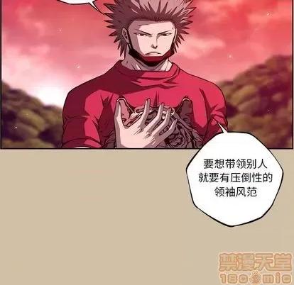 少年的新星 少年的新星 | 第143章 第50页