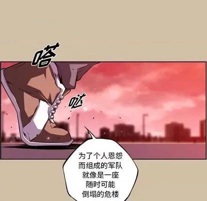 少年的新星 少年的新星 | 第143章 第51页