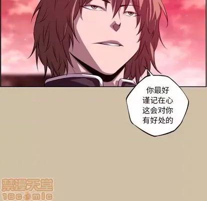 少年的新星 少年的新星 | 第143章 第60页