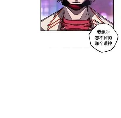 少年的新星 少年的新星 | 第143章 第63页