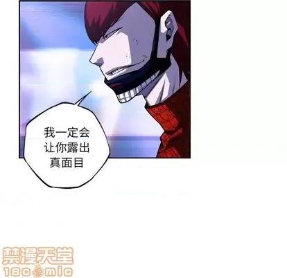 少年的新星 少年的新星 | 第143章 第65页