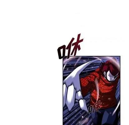 少年的新星 少年的新星 | 第143章 第66页