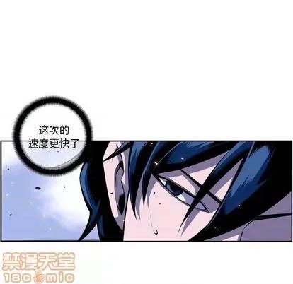 少年的新星 少年的新星 | 第143章 第70页