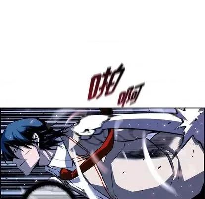 少年的新星 少年的新星 | 第143章 第71页