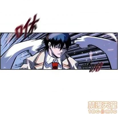 少年的新星 少年的新星 | 第143章 第75页