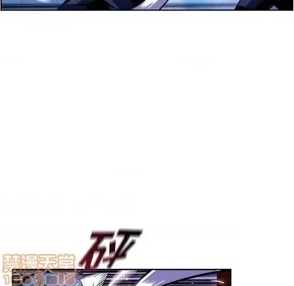 少年的新星 少年的新星 | 第143章 第85页