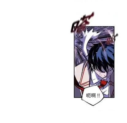 少年的新星 少年的新星 | 第143章 第87页