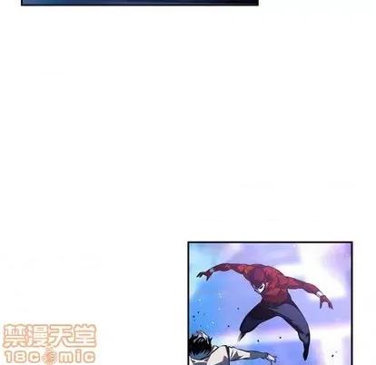 少年的新星 少年的新星 | 第143章 第90页