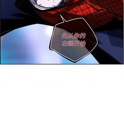 少年的新星 少年的新星 | 第143章 第93页