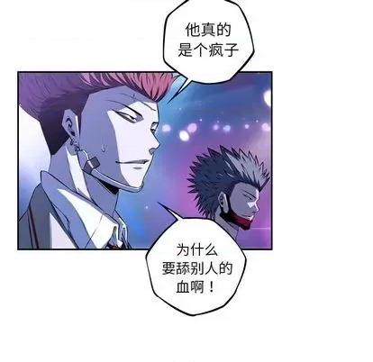 少年的新星 少年的新星 | 第144章 第21页