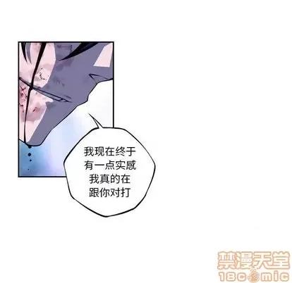 少年的新星 少年的新星 | 第144章 第35页
