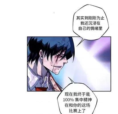 少年的新星 少年的新星 | 第144章 第36页