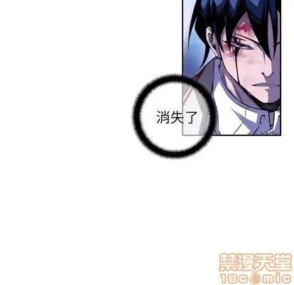 少年的新星 少年的新星 | 第144章 第45页