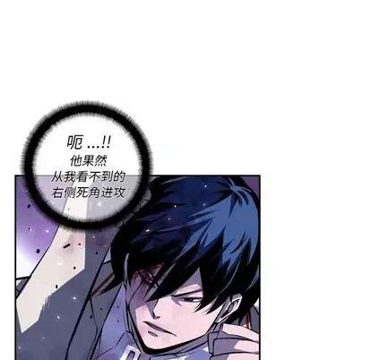少年的新星 少年的新星 | 第144章 第48页