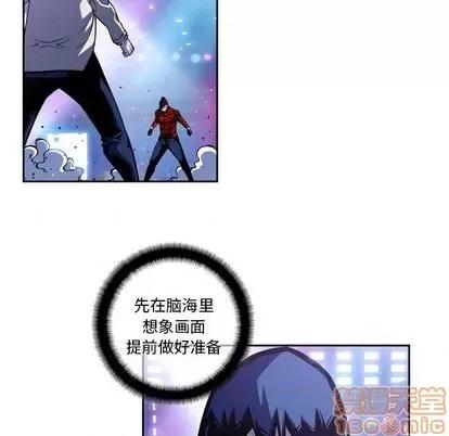 少年的新星 少年的新星 | 第144章 第65页